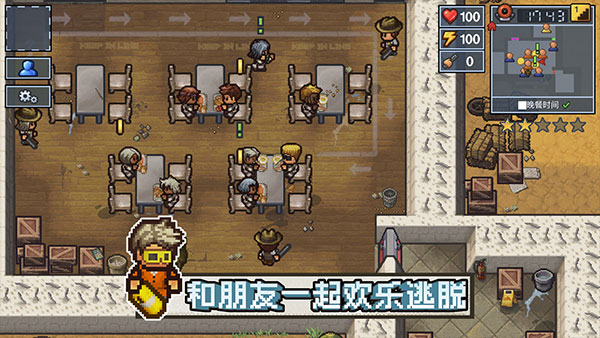 逃脱者困境突围 1.2.30 安卓版 4