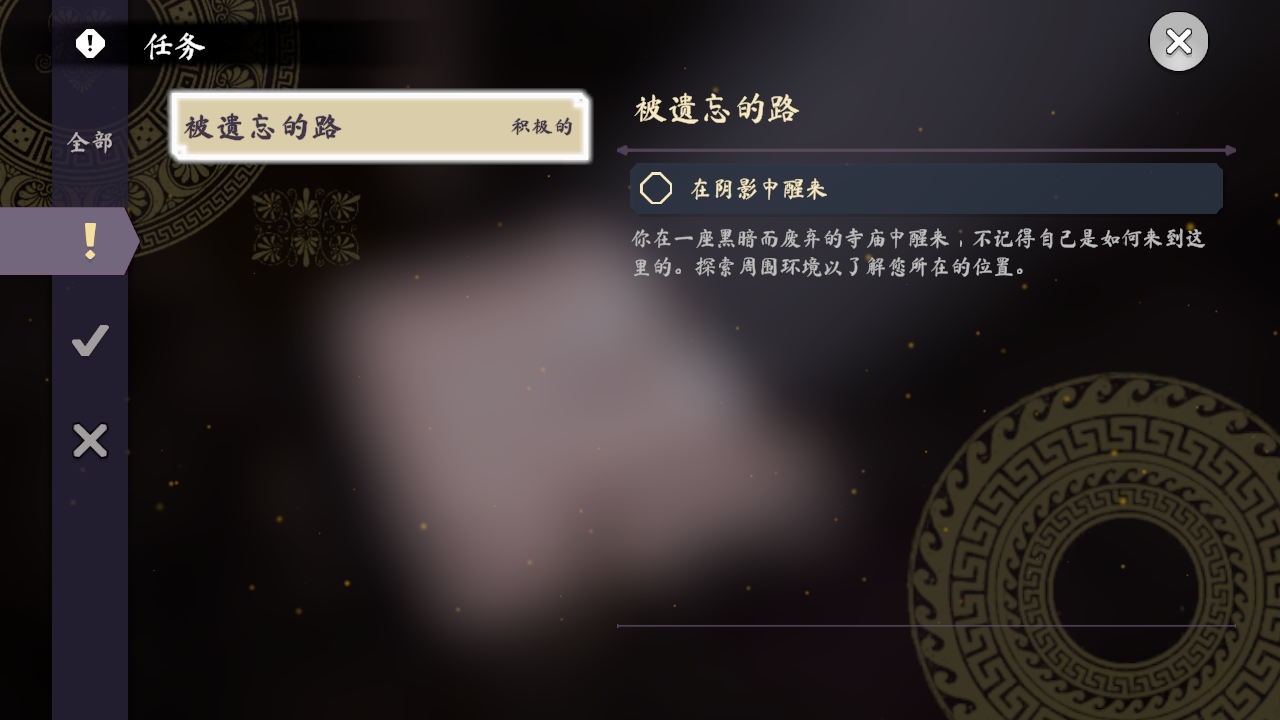 泰坦之魂 1.1.26 安卓版 1