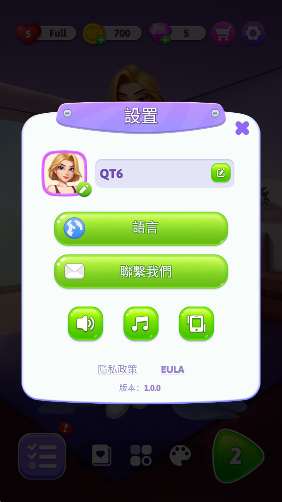 花式螺丝故事与改造 1.0.0 安卓版 1