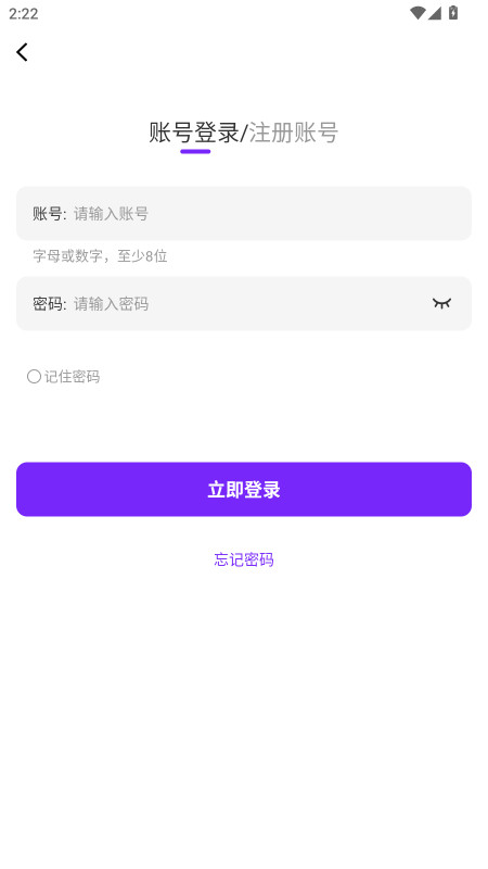零界绘 1.0.0 官方版 3