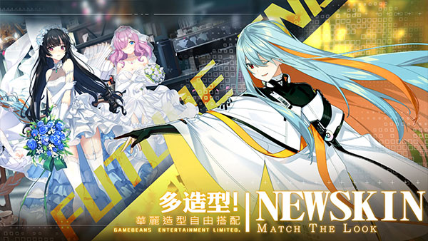 未来战 v3.50.0 最新版 3