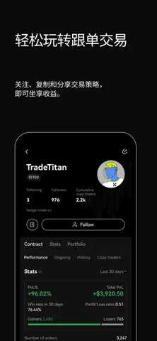 okcoin 6.133.0 安卓版 1
