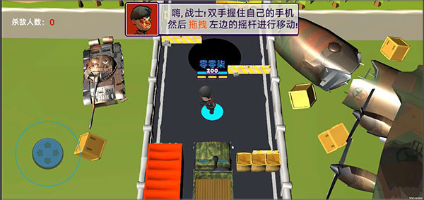 萌蛋护卫队 1.0.1 安卓版 4