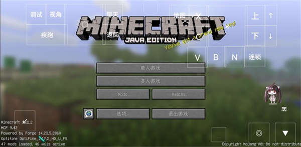 我的世界少年骇客模组 v1.0 官方版 0