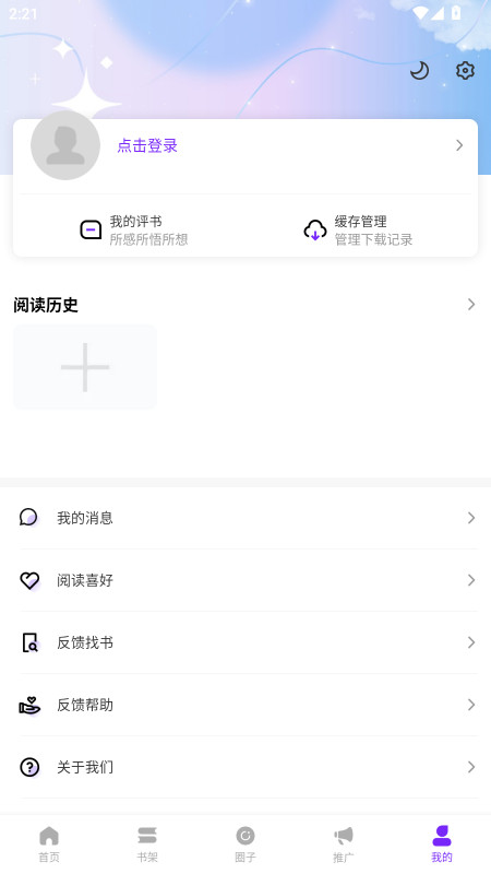 零界绘 1.0.0 官方版 2