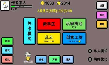 魔导战争 v1.47f 官方版 2
