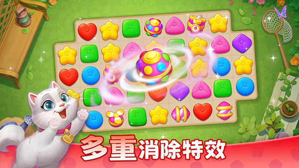 麦吉庄园 v1.185.0 安卓版 3