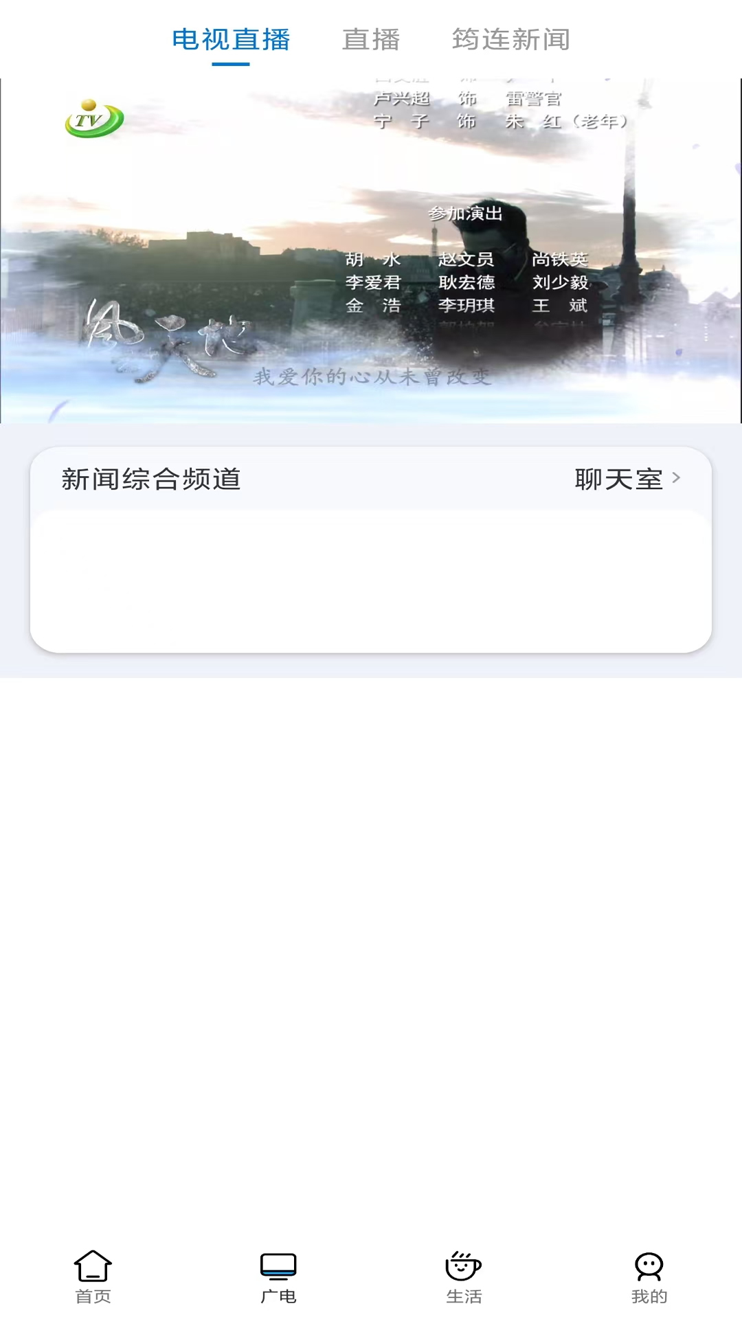 大美筠连 2.3.0 官方版 1