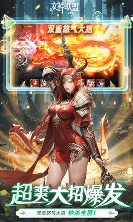 女神联盟20.1折 2.0.0.0 最新版 0