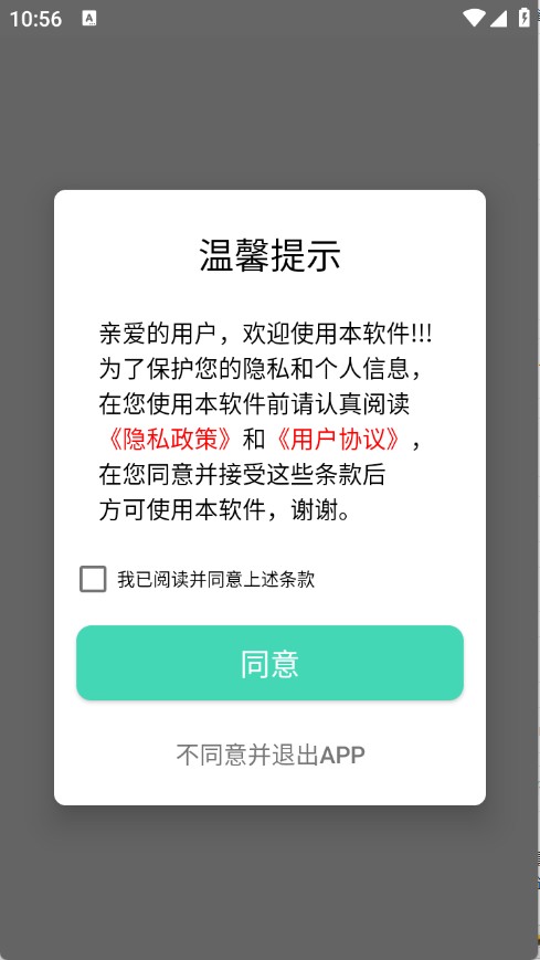 茄子漫画壁纸