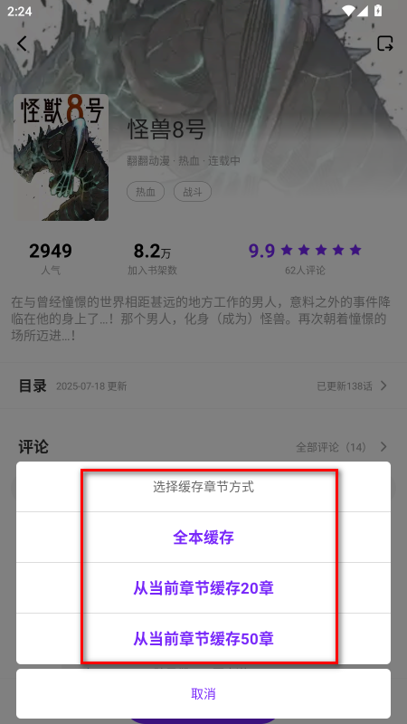 零界绘官方版