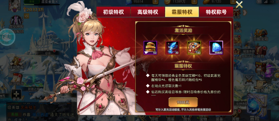 screenshot_2025-08-12_17-04-26.png