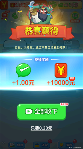 拔个火罐