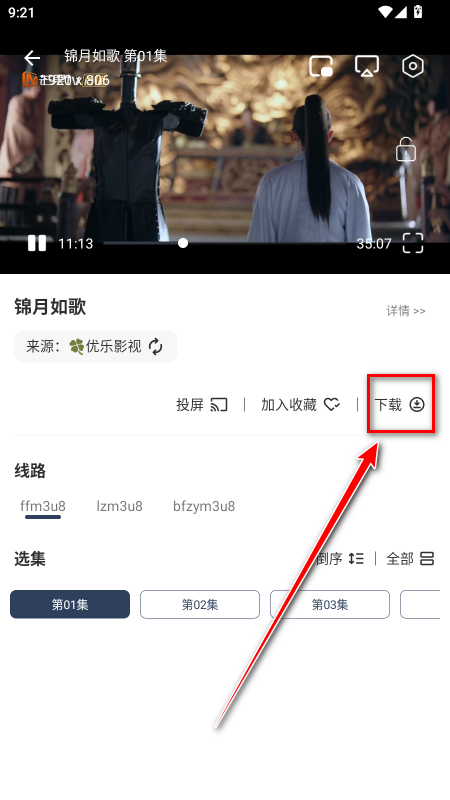 小G影视最新版