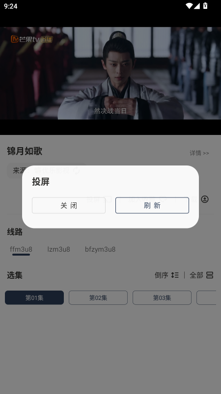 小G影视最新版