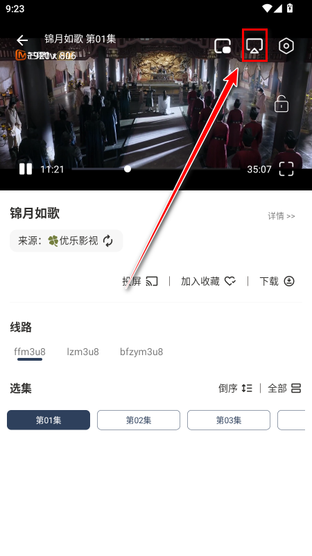 小G影视最新版