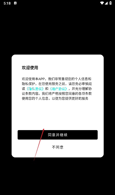 醒绘