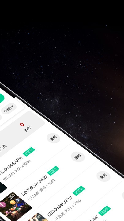 寸心闪传 v2.23.0 安卓版 2