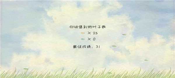 风子 v1.5.9 安卓版 4