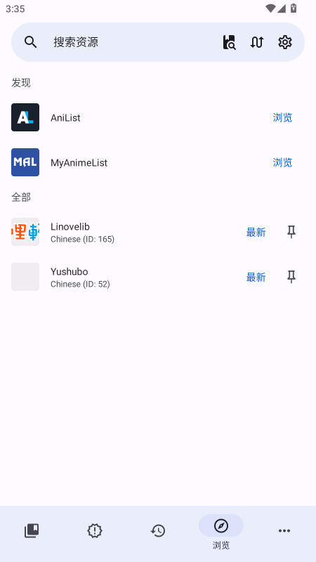 LNReader 1.1.19 最新版 1