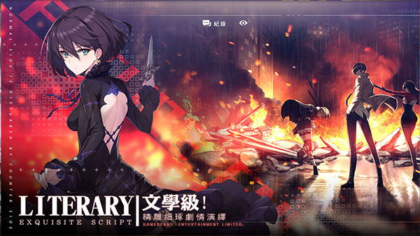未来战 v3.50.0 最新版 1