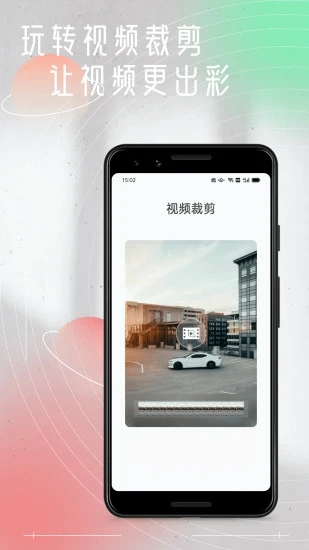 小V视频 1.1.2 安卓版 1
