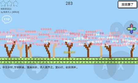 魔导战争 v1.47f 官方版 0