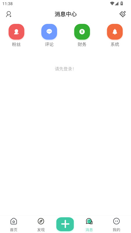 ACGF岛 2.0.0 安卓版 1