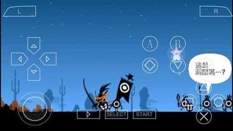 啪嗒砰3 1.2.2.0 官方版 11