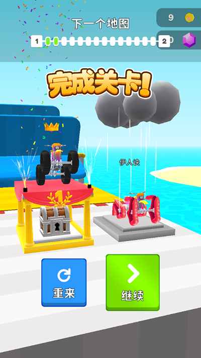 萌猫乐消消 1.1.8 安卓版 2