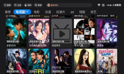 小米影院 1.2.6 安卓版 1