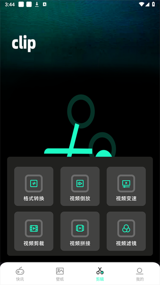 游卡App 1.1 安卓版 3