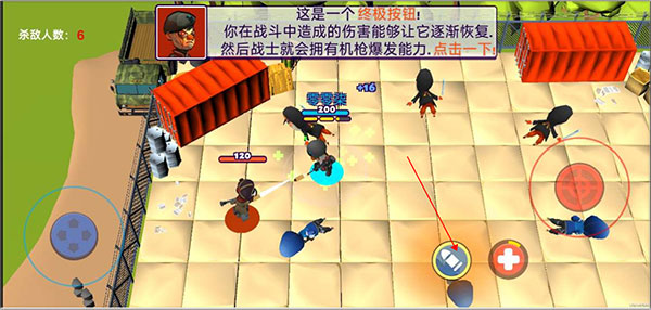 萌蛋护卫队 1.0.1 安卓版 0
