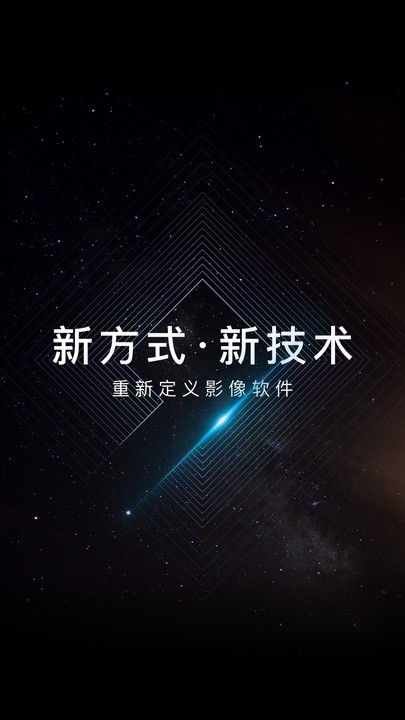寸心闪传 v2.23.0 安卓版 3
