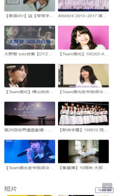 novipnoad 4.3.0 最新版 1