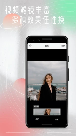 小V视频 1.1.2 安卓版 2