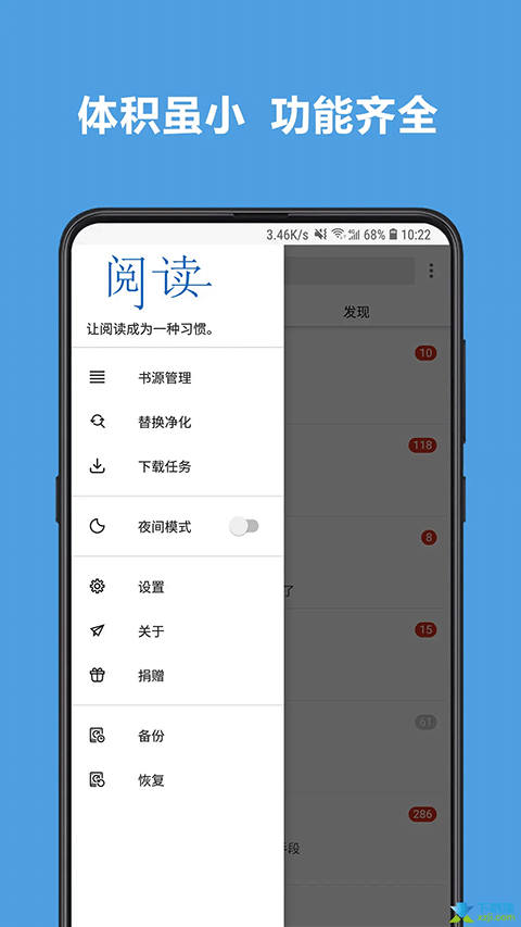 酷安阅读 3.25 安卓版 2