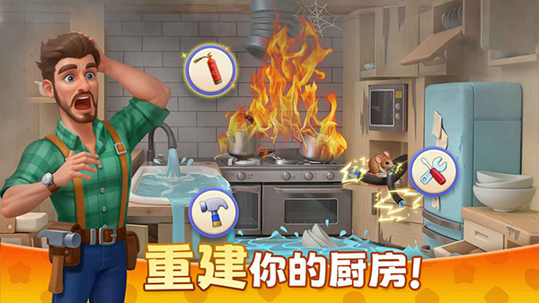 麦吉庄园 v1.185.0 安卓版 1