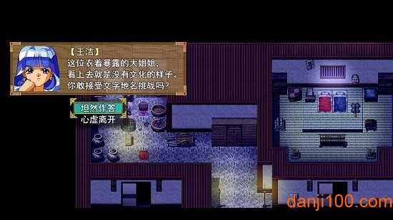 祛魅3格心 v3.1.0 安卓版 2