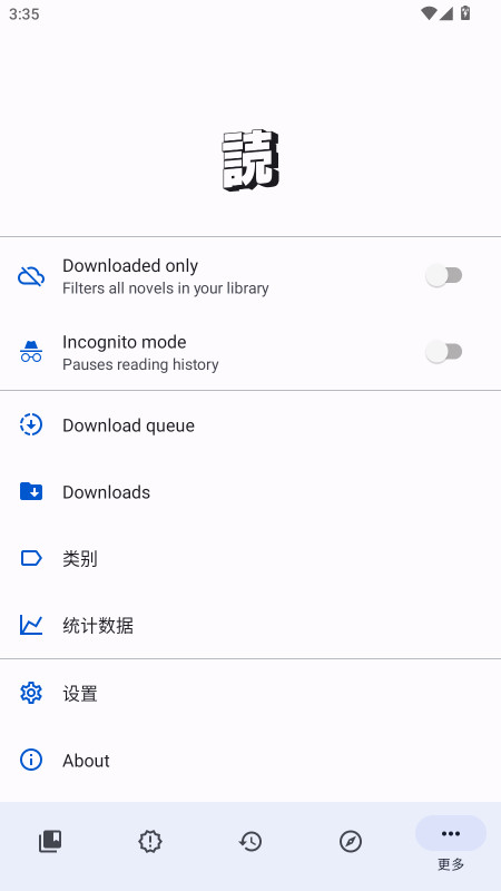 LNReader 1.1.19 最新版 2