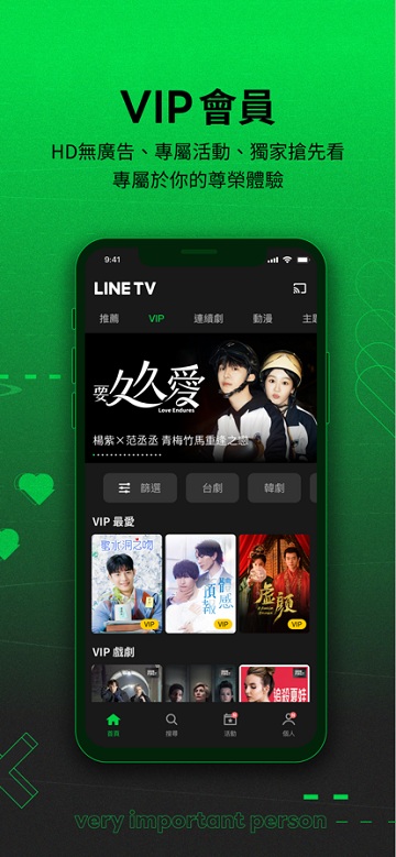 linetv 10.68.3 手机版 1