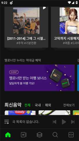 melonticket 1.2.3 安卓版 1