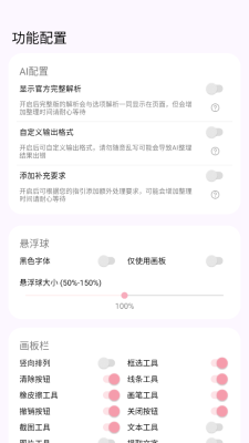 气泡小记 1.0.1 安卓版 2