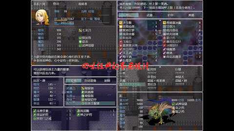 祛魅教化 v8.1.0 安卓版 1