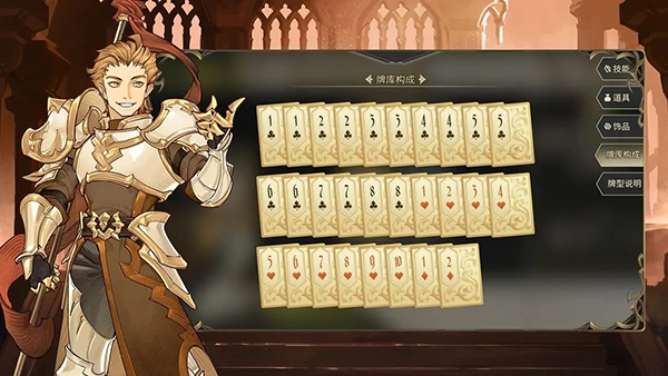 星咏之诗 v4.0.4 最新版 2