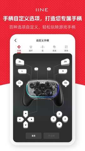 良值 1.3.7 官方版 1