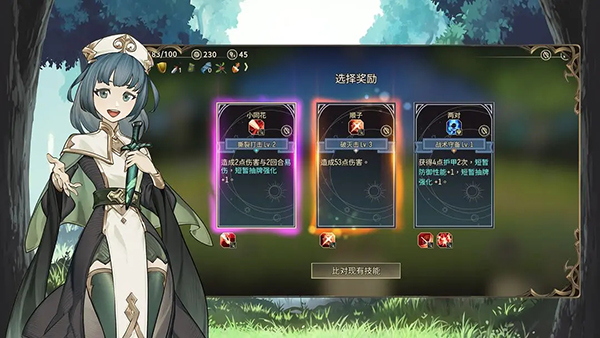 星咏之诗 v4.0.4 最新版 1