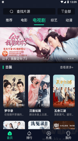 可乐视频 3.1.6 安卓版 2