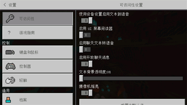 我的世界海贼王模组 v5.0.8 最新版 4