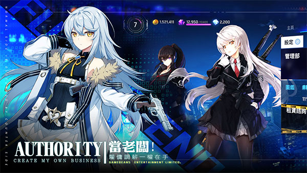 未来战 v3.50.0 最新版 4